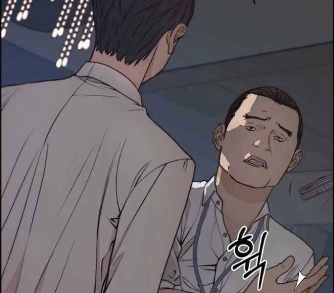 Người Đàn Ông Thực Thụ Chapter 75 - Trang 216