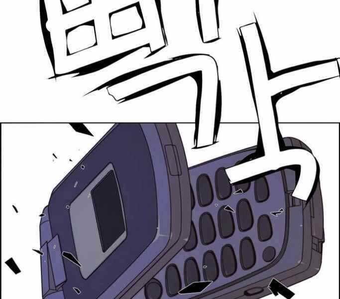 Người Đàn Ông Thực Thụ Chapter 75 - Trang 220