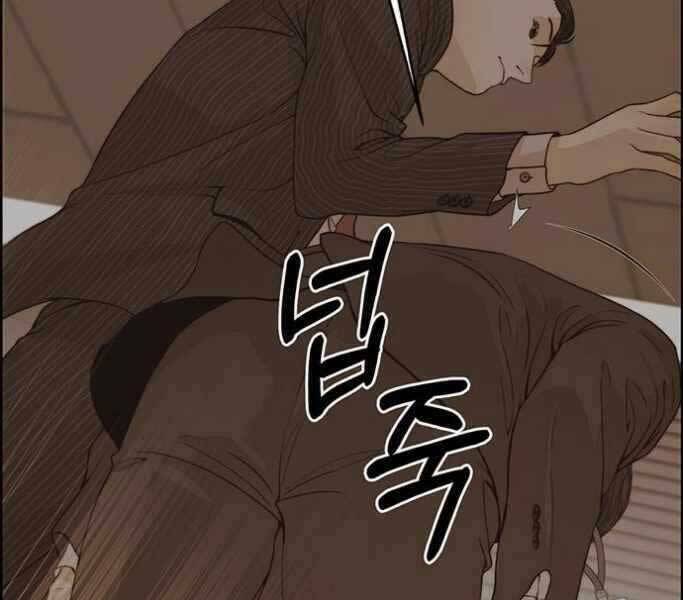 Người Đàn Ông Thực Thụ Chapter 75 - Trang 30