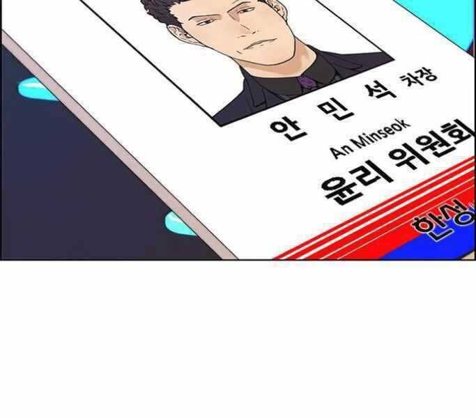 Người Đàn Ông Thực Thụ Chapter 75 - Trang 92