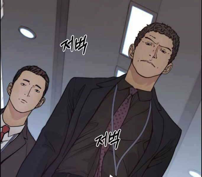 Người Đàn Ông Thực Thụ Chapter 75 - Trang 95