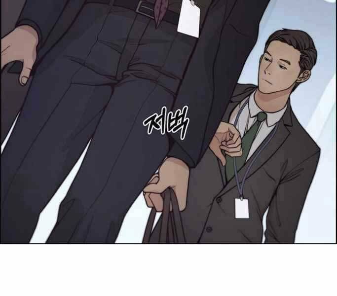 Người Đàn Ông Thực Thụ Chapter 75 - Trang 96