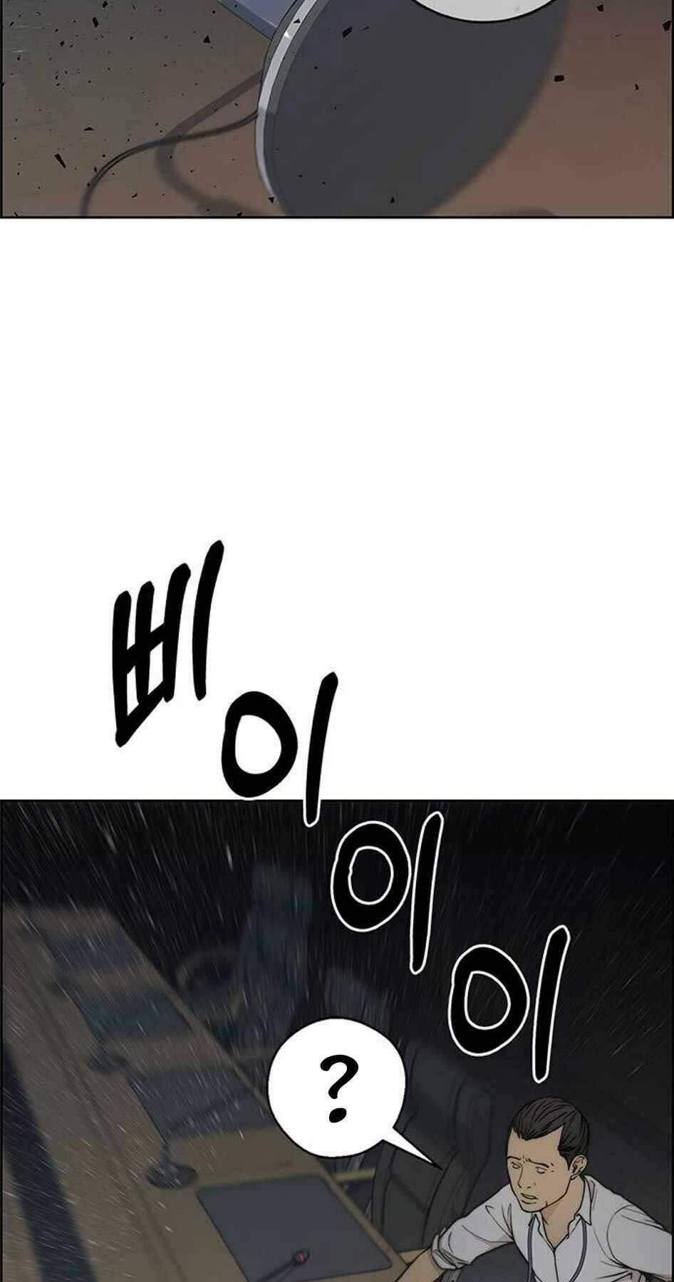 Người Đàn Ông Thực Thụ Chapter 76 - Trang 37