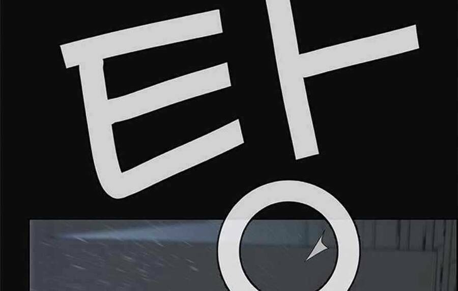 Người Đàn Ông Thực Thụ Chapter 78 - Trang 30