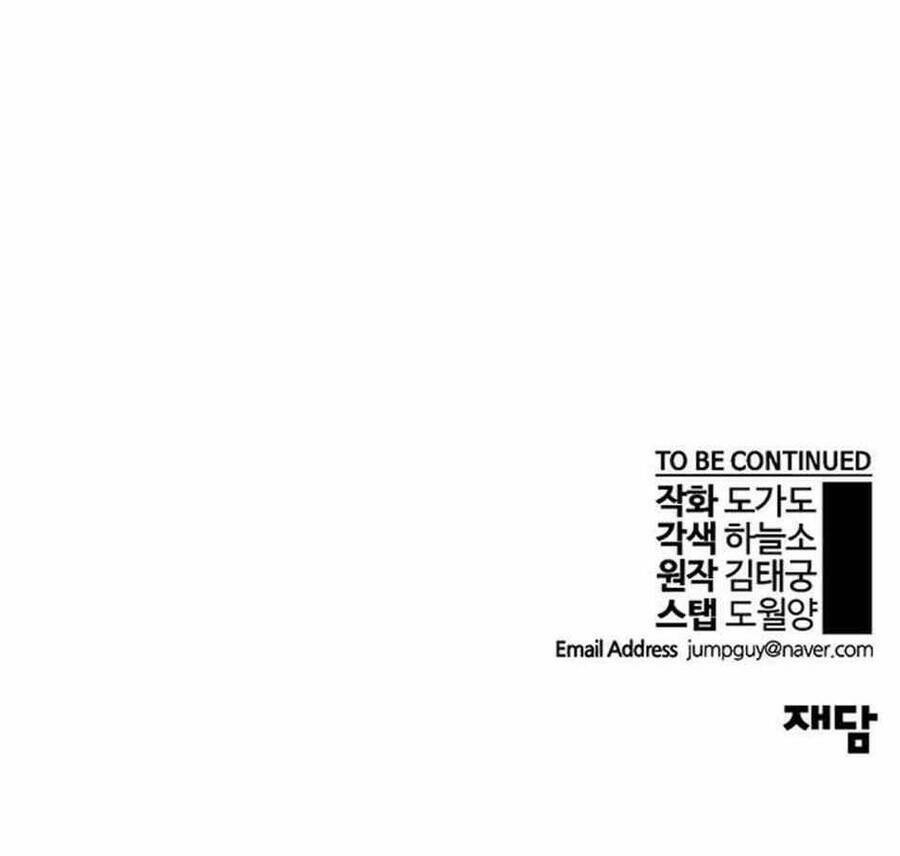 Người Đàn Ông Thực Thụ Chapter 79 - Trang 200