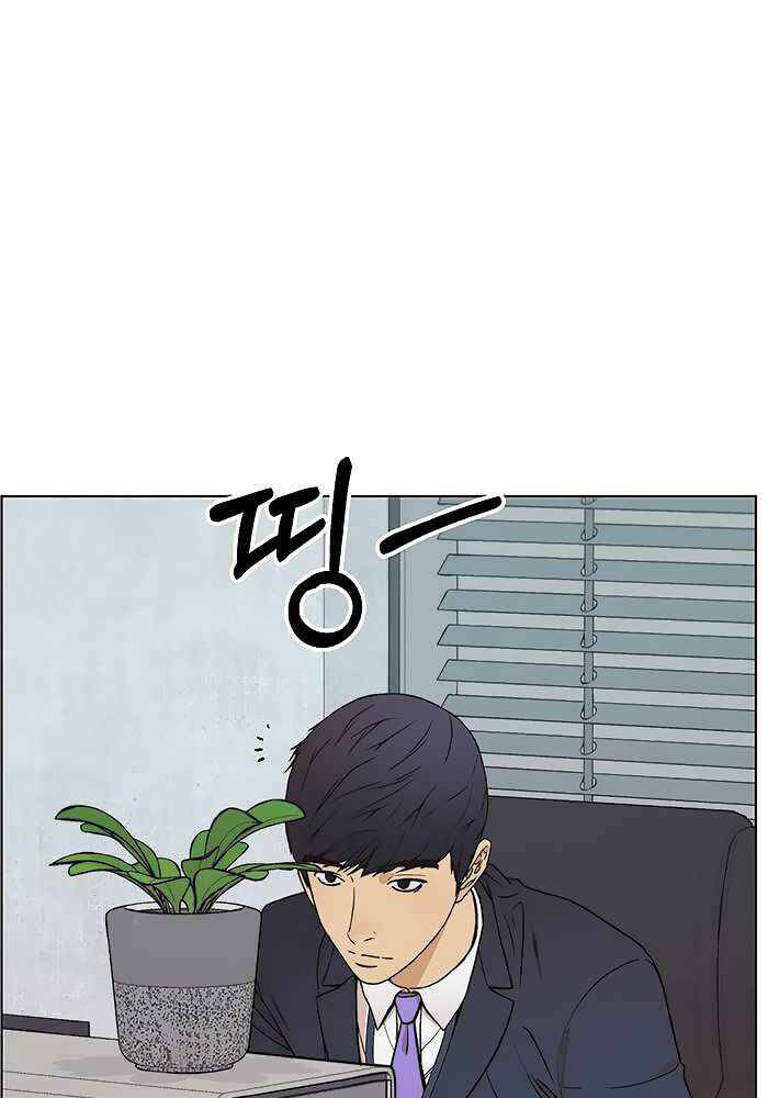 Người Đàn Ông Thực Thụ Chapter 86 - Trang 103