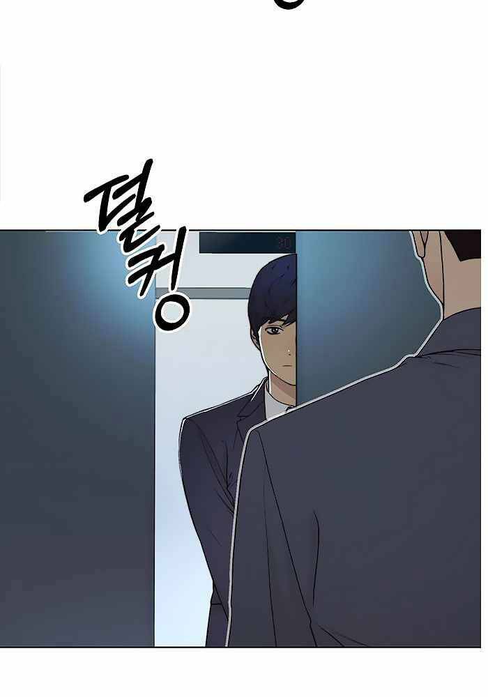 Người Đàn Ông Thực Thụ Chapter 86 - Trang 112