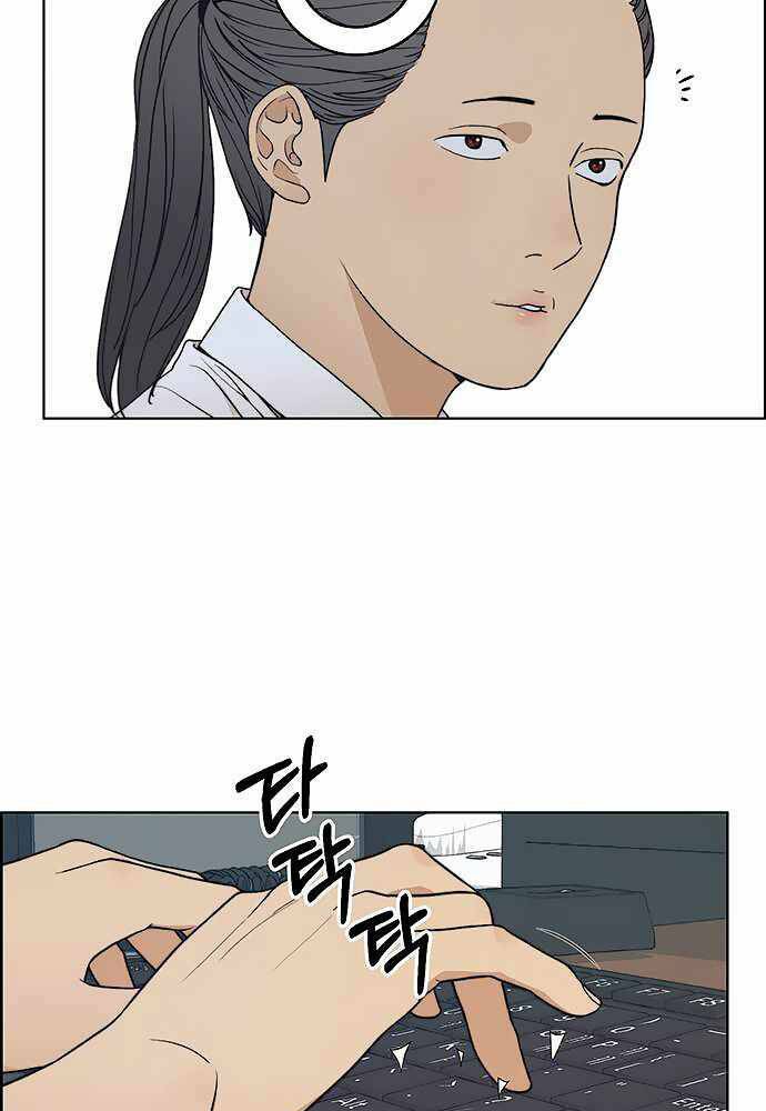 Người Đàn Ông Thực Thụ Chapter 86 - Trang 55