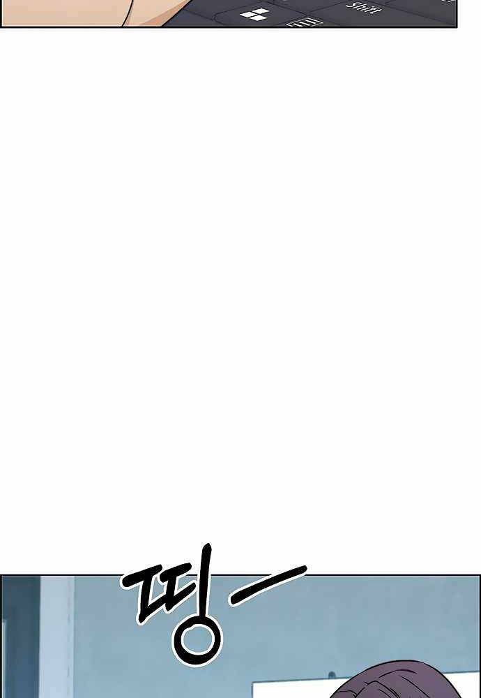 Người Đàn Ông Thực Thụ Chapter 86 - Trang 56