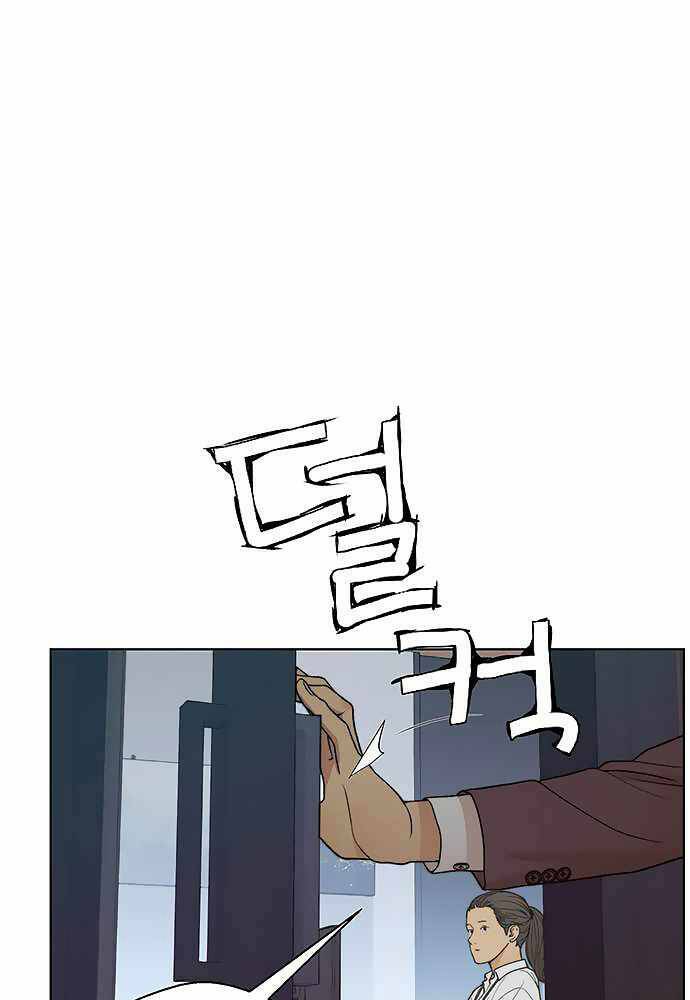 Người Đàn Ông Thực Thụ Chapter 86 - Trang 61