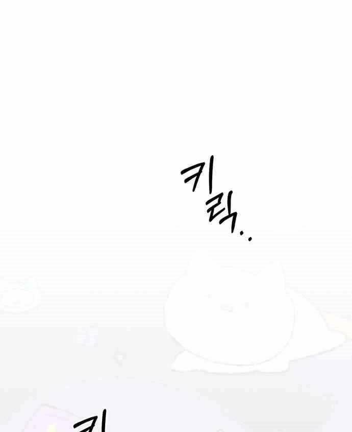 Người Đàn Ông Thực Thụ Chapter 87 - Trang 4