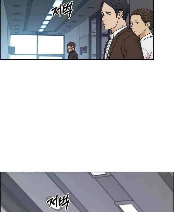 Người Đàn Ông Thực Thụ Chapter 87 - Trang 53