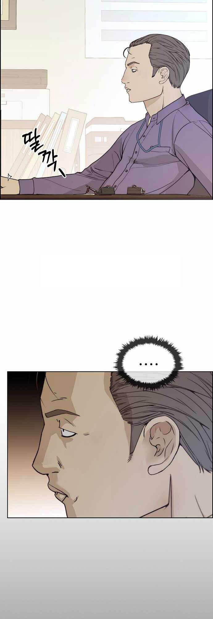 Người Đàn Ông Thực Thụ Chapter 91 - Trang 11