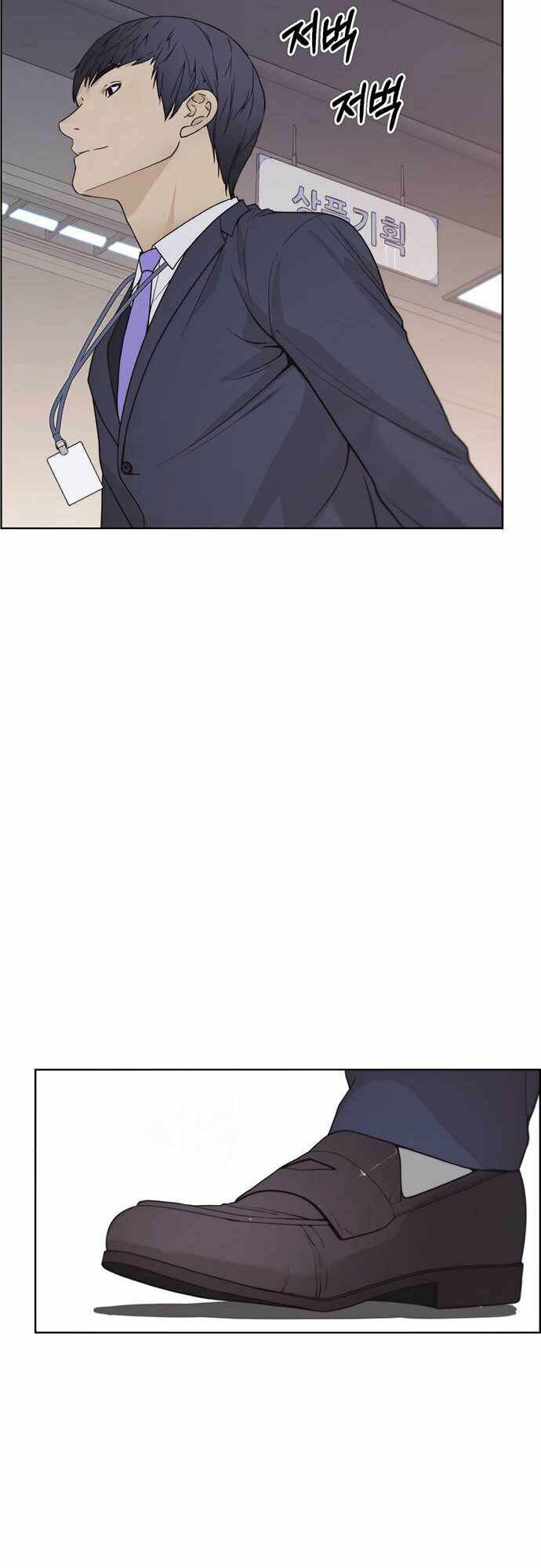 Người Đàn Ông Thực Thụ Chapter 91 - Trang 26