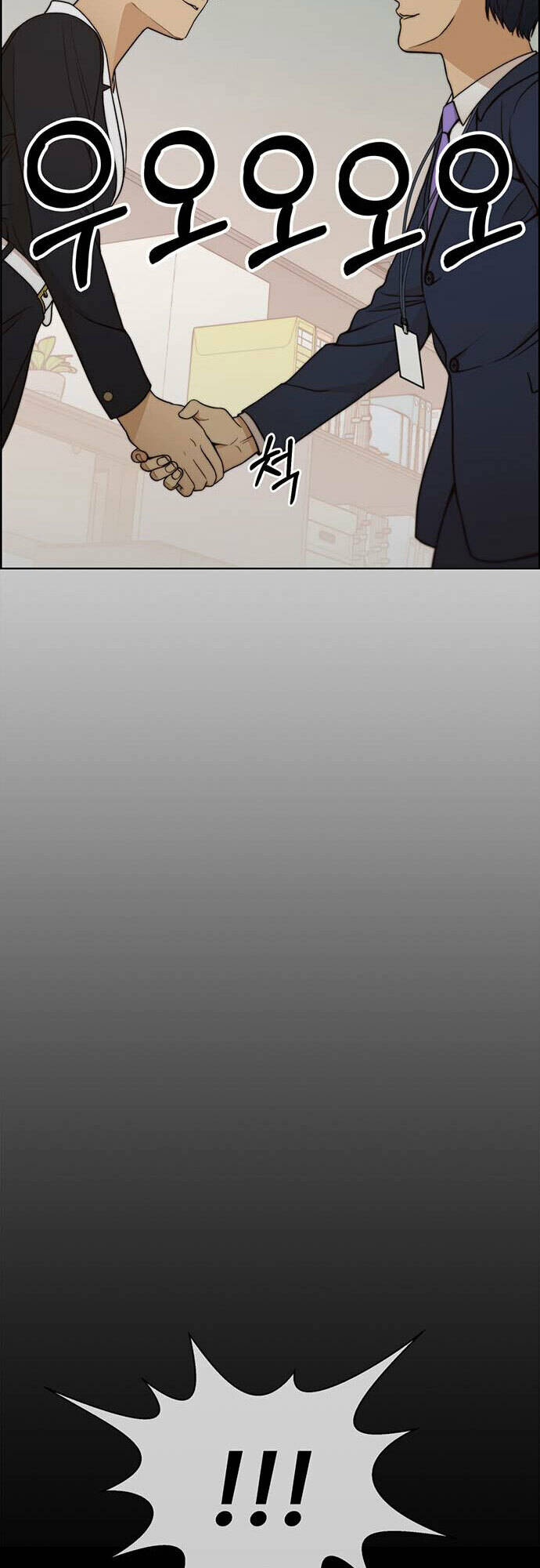 Người Đàn Ông Thực Thụ - Chapter 92 - Page 41