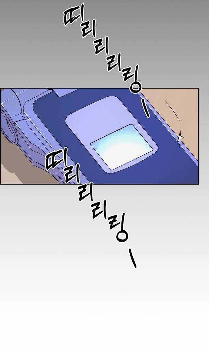 Người Đàn Ông Thực Thụ Chapter 93 - Trang 28