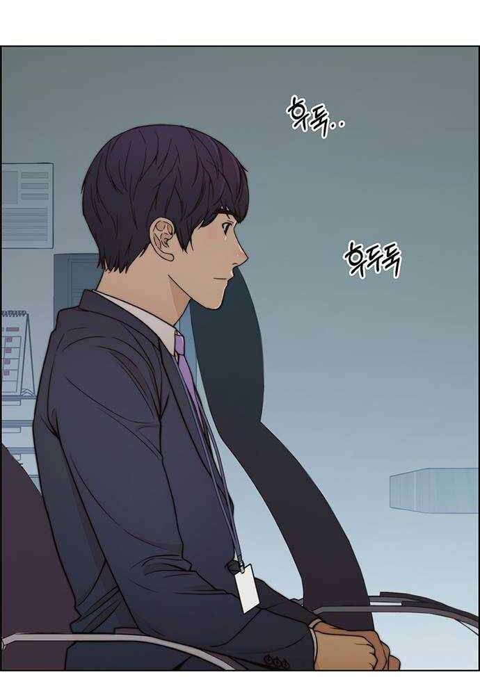 Người Đàn Ông Thực Thụ Chapter 93 - Trang 70