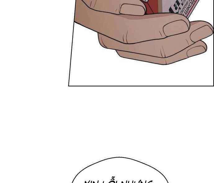 Người Đàn Ông Thực Thụ Chapter 94 - Trang 94