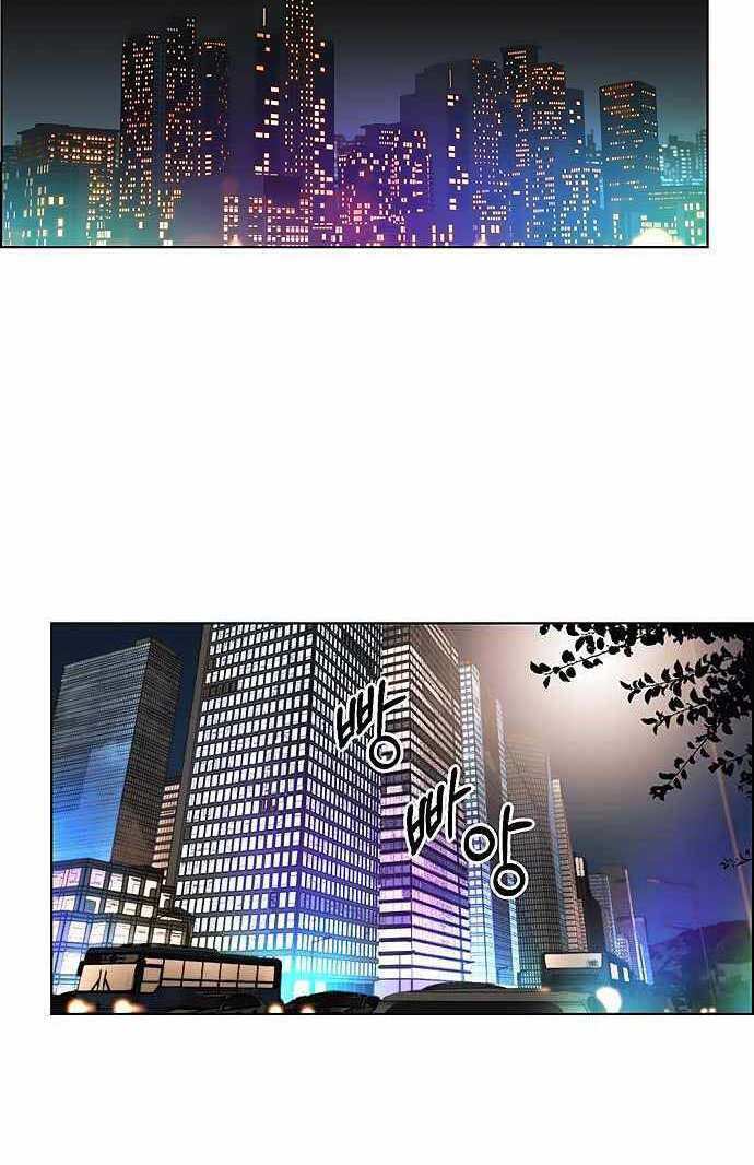 Người Đàn Ông Thực Thụ Chapter 95 - Trang 67