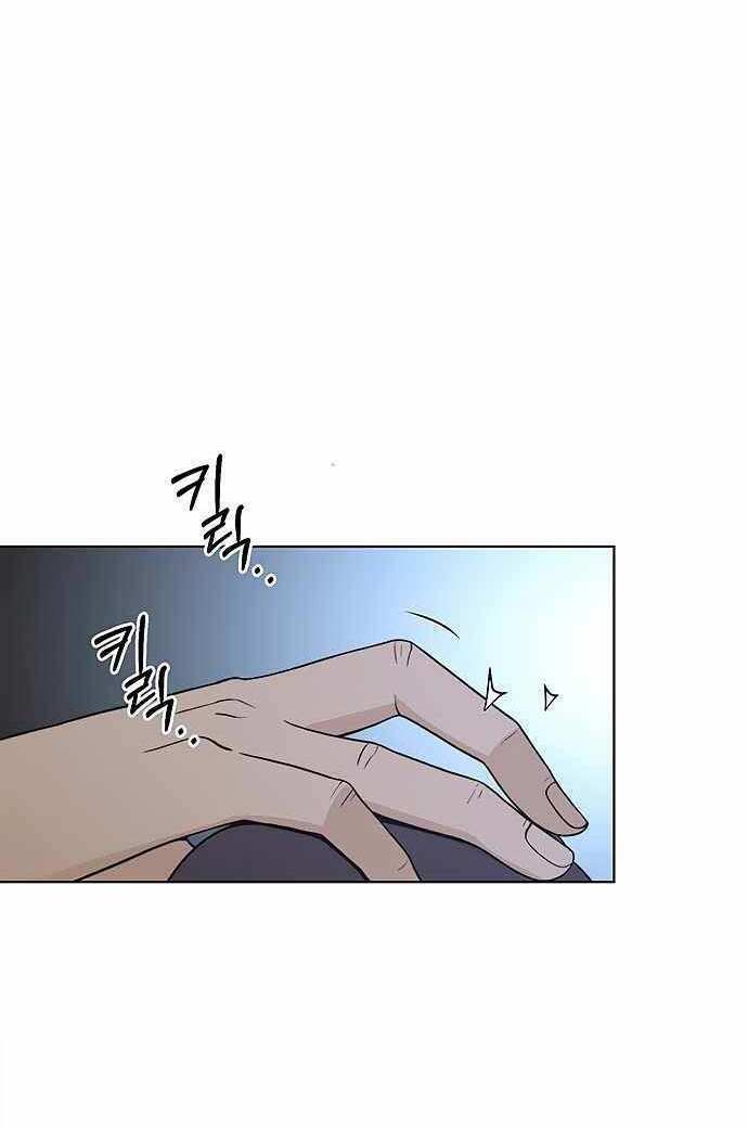 Người Đàn Ông Thực Thụ Chapter 95 - Trang 84