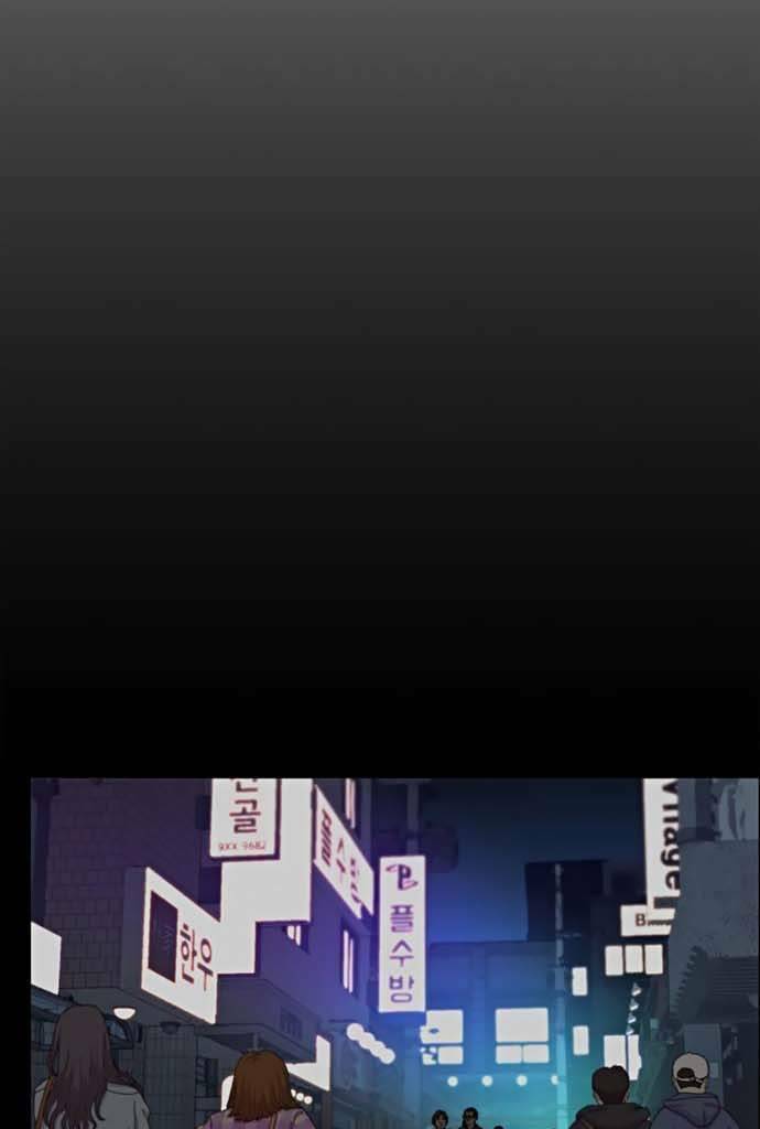 Người Đàn Ông Thực Thụ Chapter 99 - Trang 5