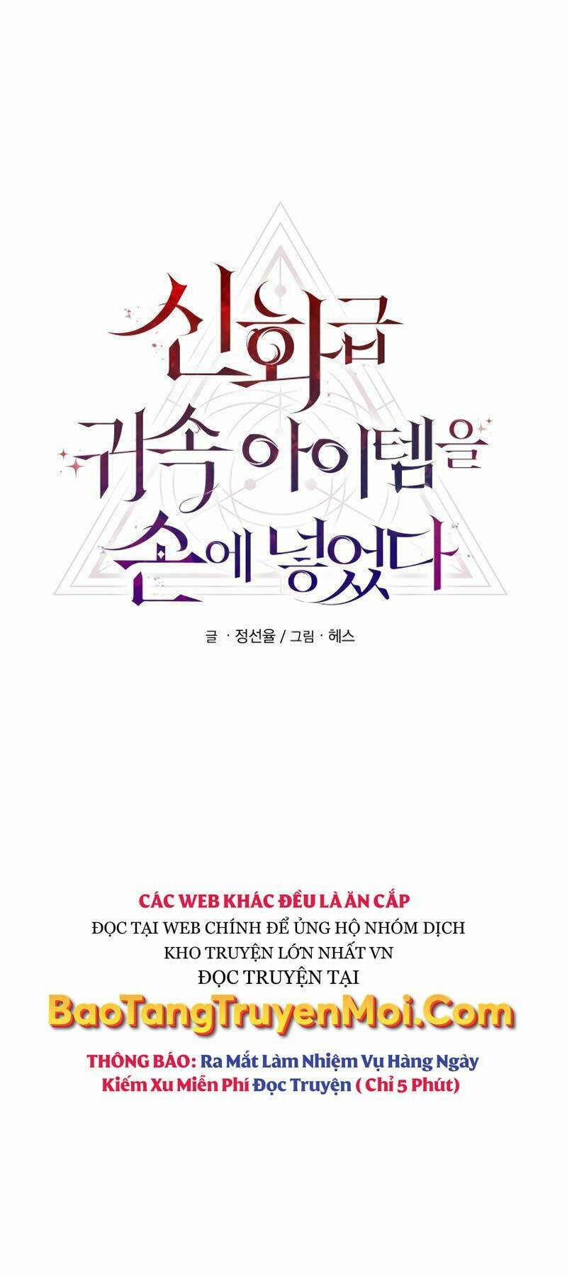 Ta Nhận Được Vật Phẩm Thần Thoại - Chapter 1 - Page 19