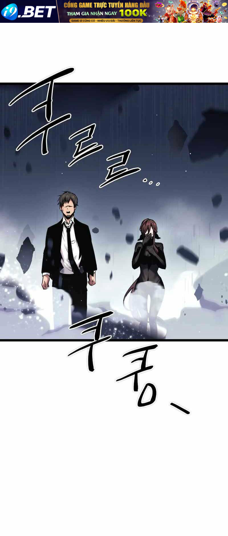Ta Nhận Được Vật Phẩm Thần Thoại - Chapter 11 - Page 16