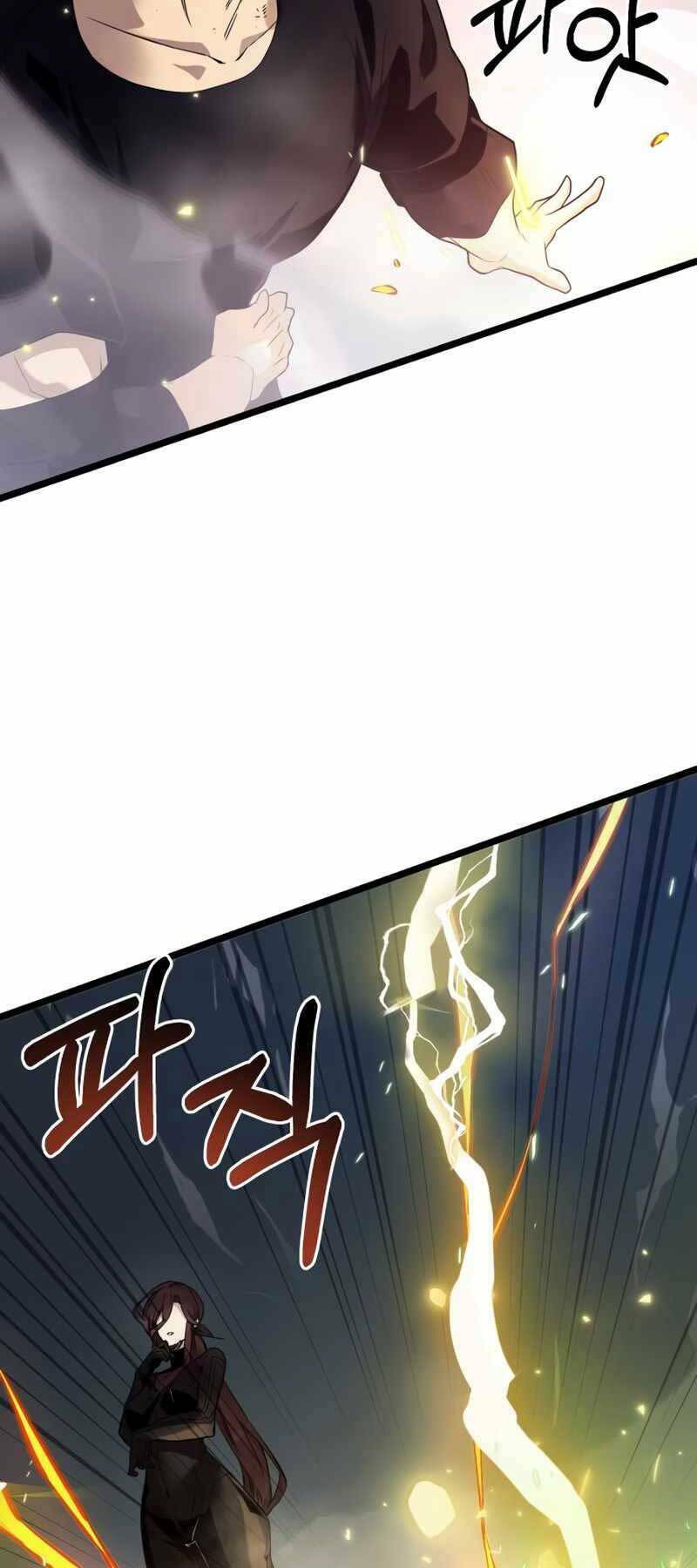 Ta Nhận Được Vật Phẩm Thần Thoại - Chapter 12 - Page 69