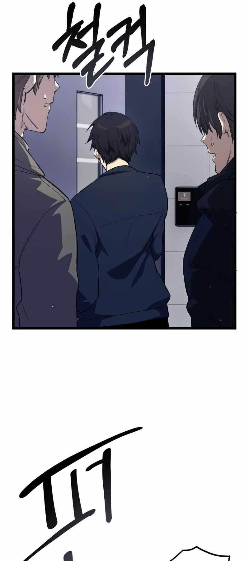 Ta Nhận Được Vật Phẩm Thần Thoại - Chapter 14 - Page 66