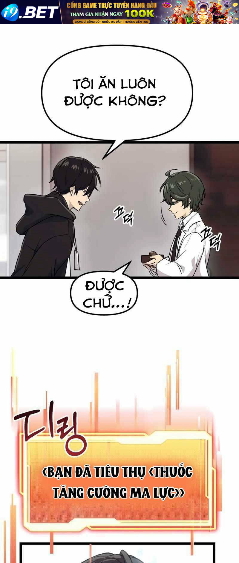 Ta Nhận Được Vật Phẩm Thần Thoại - Chapter 17 - Page 57