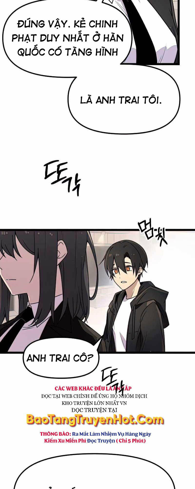 Ta Nhận Được Vật Phẩm Thần Thoại - Chapter 21 - Page 32