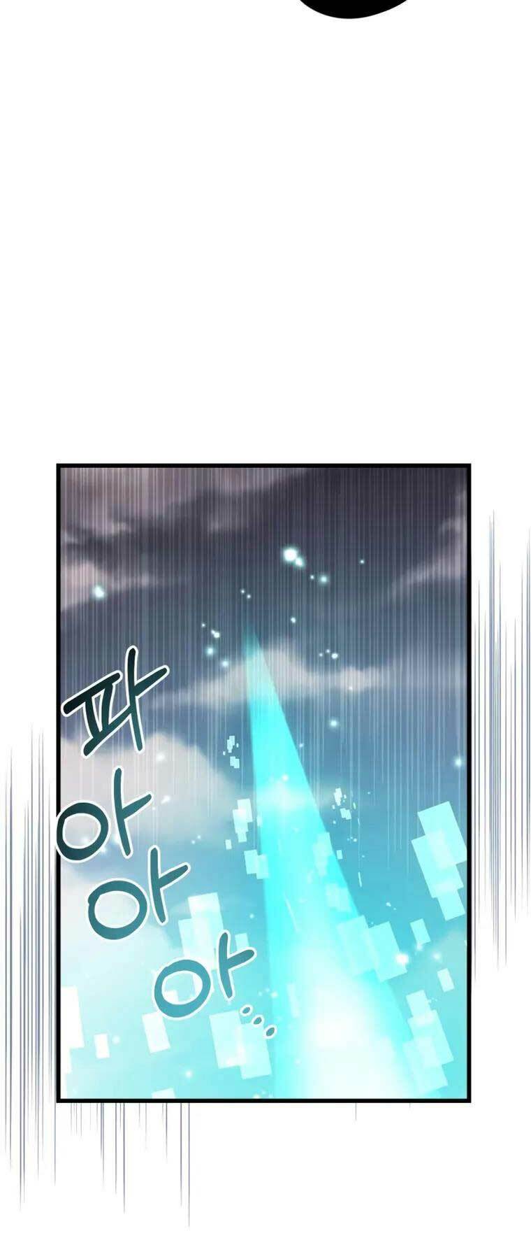 Ta Nhận Được Vật Phẩm Thần Thoại - Chapter 25 - Page 9