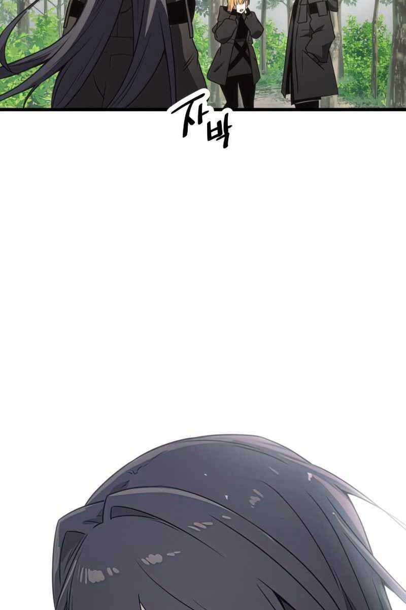 Ta Nhận Được Vật Phẩm Thần Thoại - Chapter 26 - Page 136