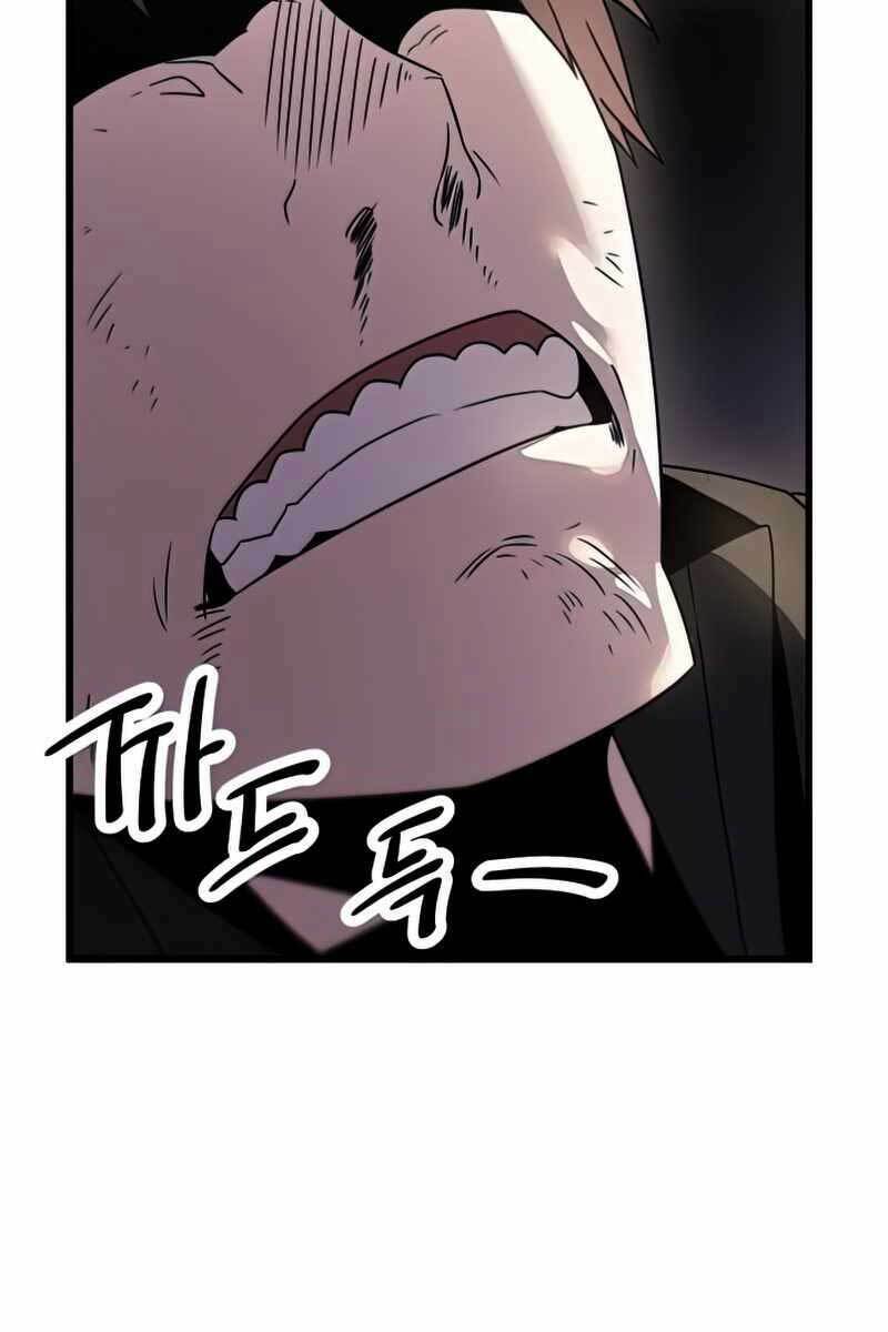 Ta Nhận Được Vật Phẩm Thần Thoại - Chapter 26 - Page 87