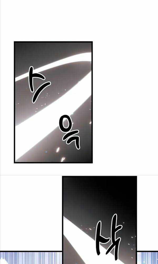 Ta Nhận Được Vật Phẩm Thần Thoại - Chapter 27 - Page 75