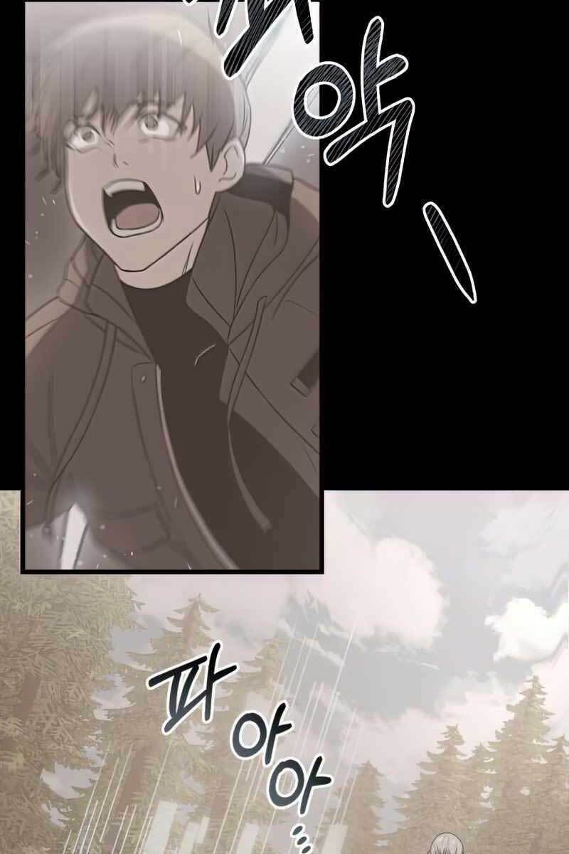 Ta Nhận Được Vật Phẩm Thần Thoại - Chapter 28 - Page 25