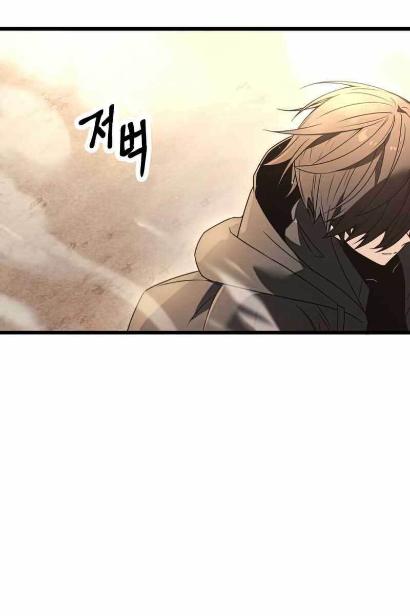 Ta Nhận Được Vật Phẩm Thần Thoại - Chapter 29 - Page 10