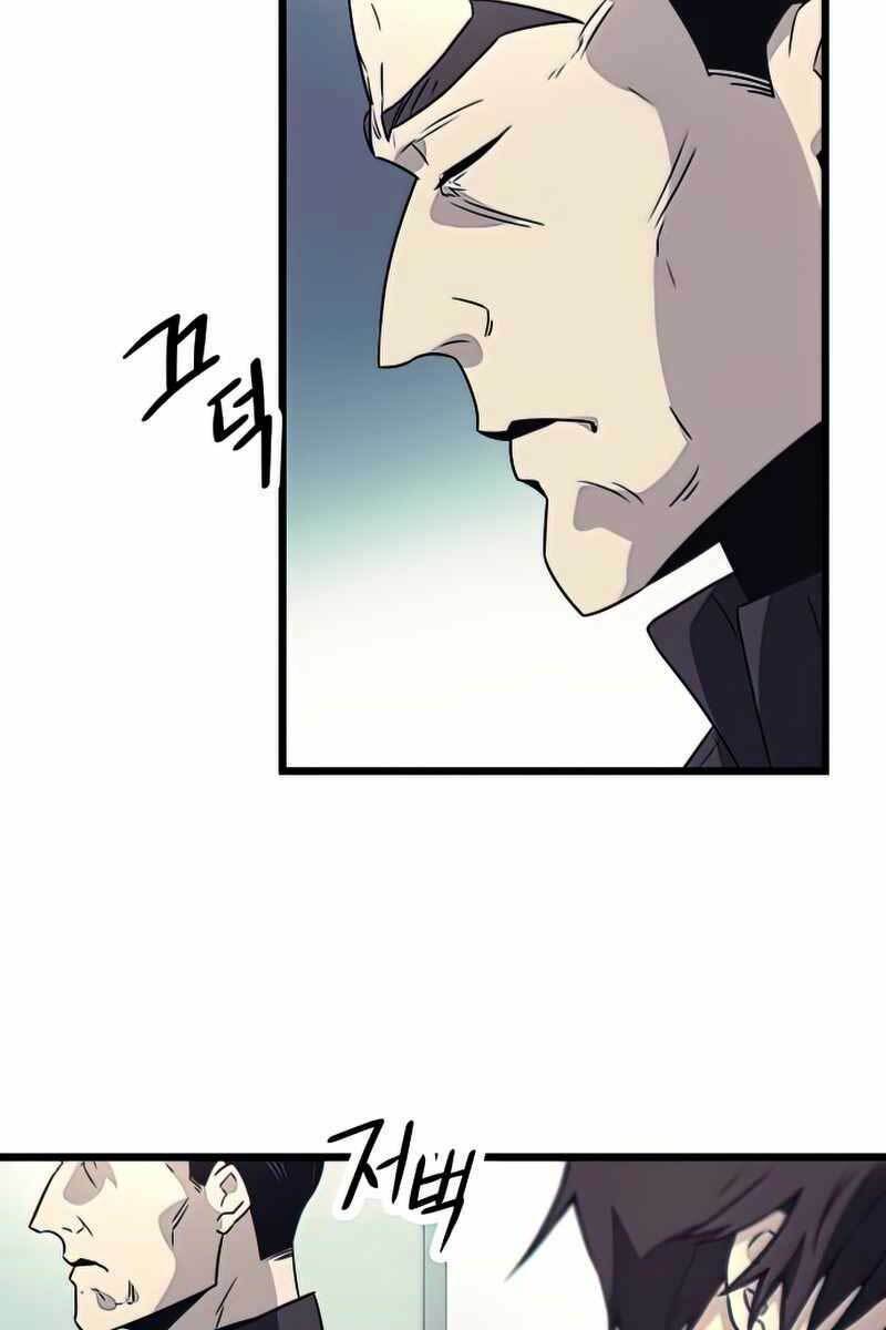 Ta Nhận Được Vật Phẩm Thần Thoại - Chapter 29 - Page 116