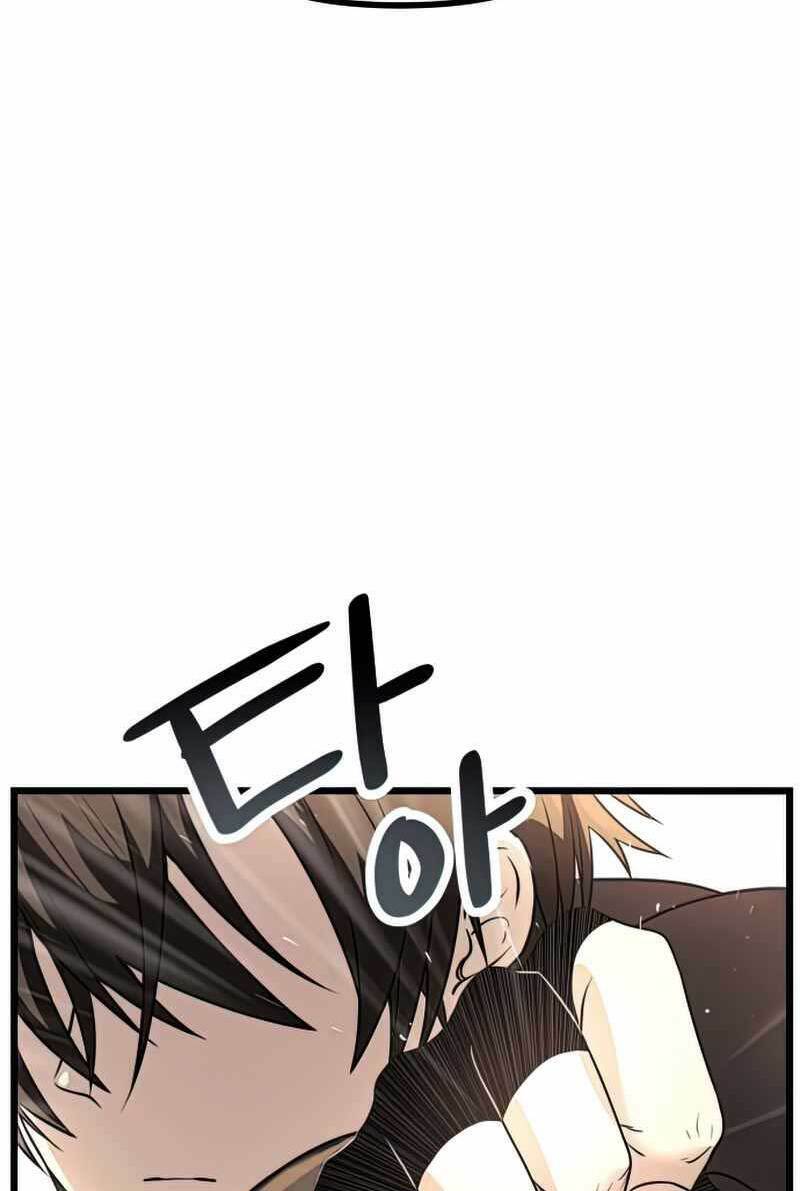 Ta Nhận Được Vật Phẩm Thần Thoại - Chapter 29 - Page 59