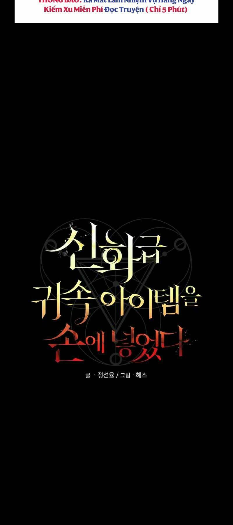Ta Nhận Được Vật Phẩm Thần Thoại - Chapter 3 - Page 36