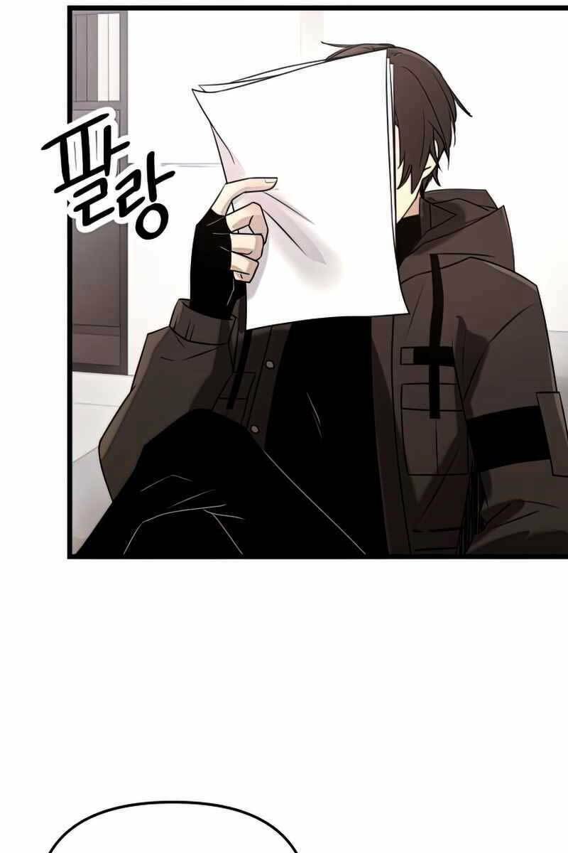 Ta Nhận Được Vật Phẩm Thần Thoại - Chapter 30 - Page 50