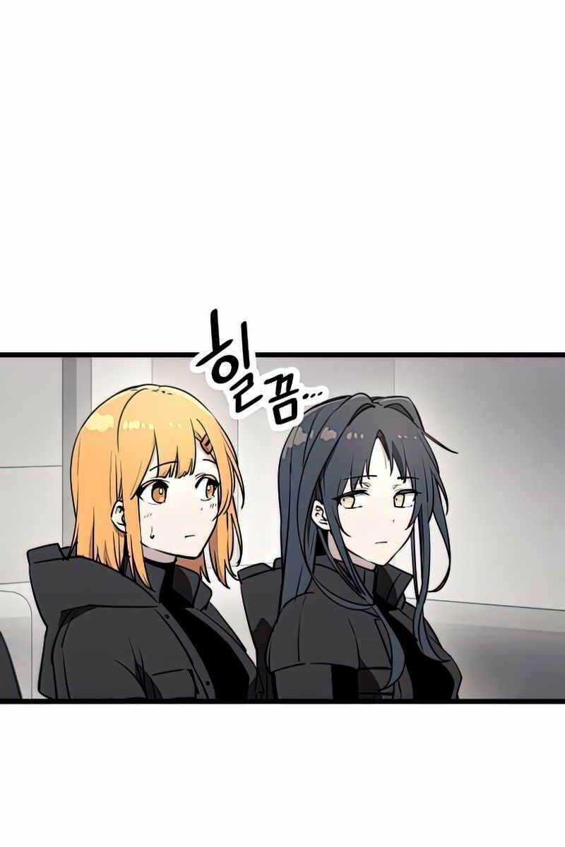 Ta Nhận Được Vật Phẩm Thần Thoại - Chapter 30 - Page 59