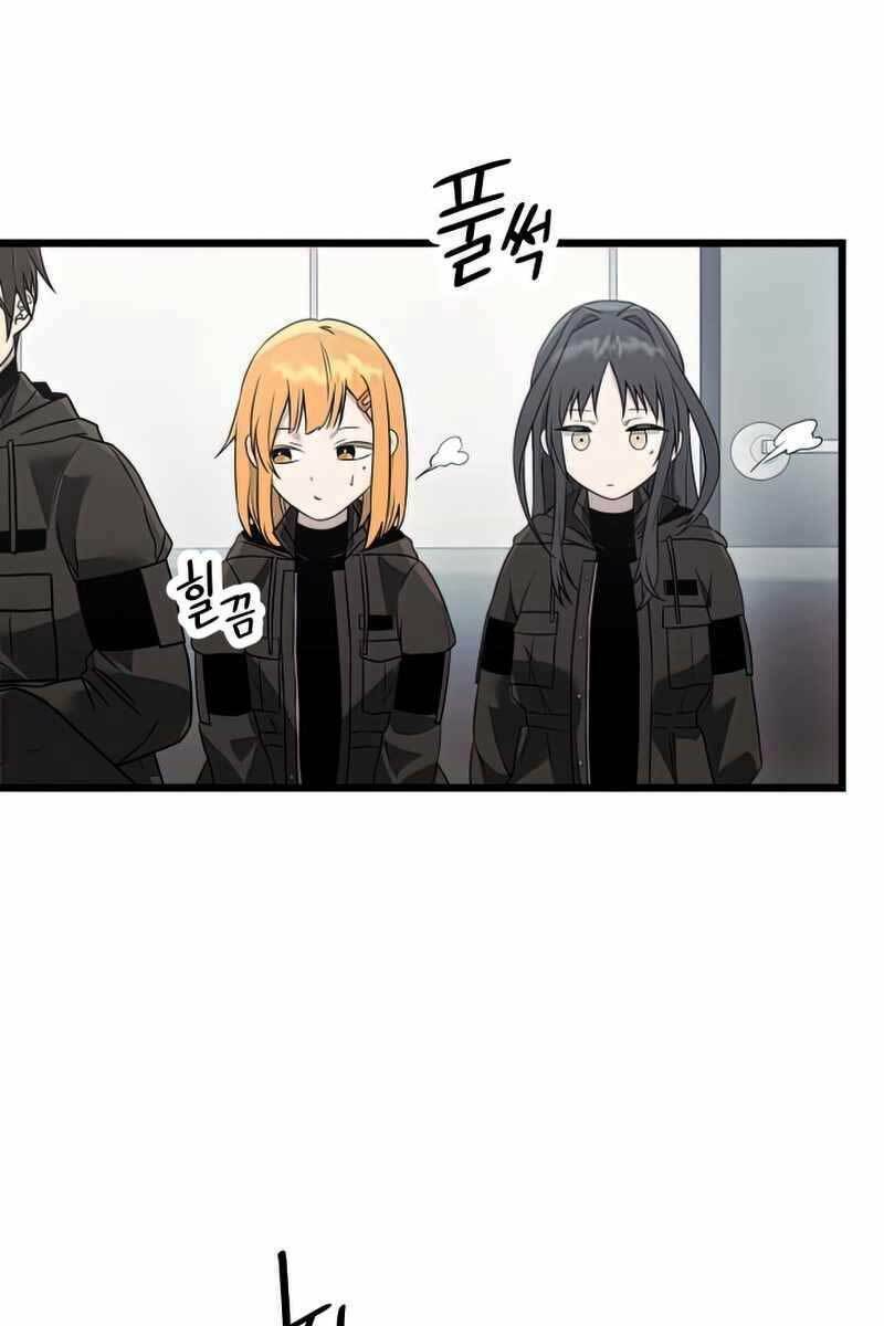 Ta Nhận Được Vật Phẩm Thần Thoại - Chapter 30 - Page 6