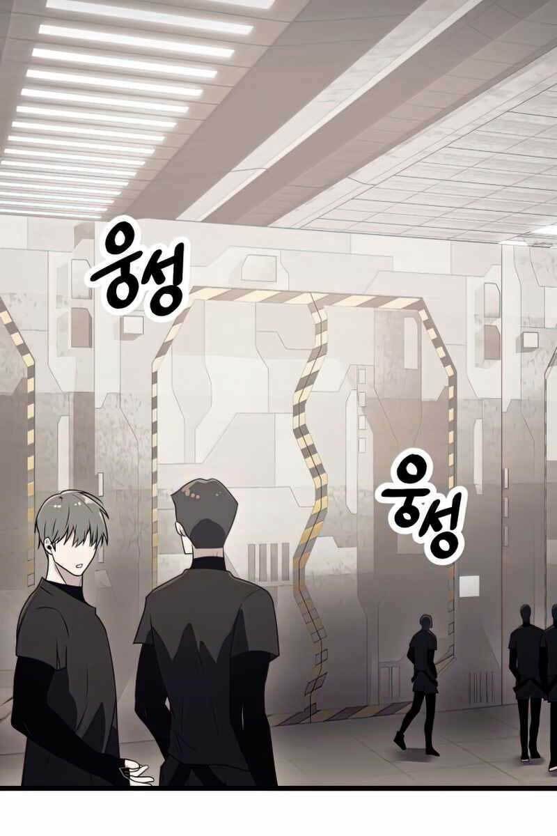 Ta Nhận Được Vật Phẩm Thần Thoại - Chapter 31 - Page 9