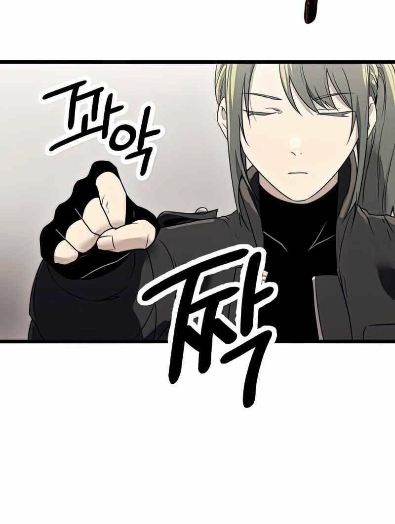 Ta Nhận Được Vật Phẩm Thần Thoại - Chapter 31 - Page 22
