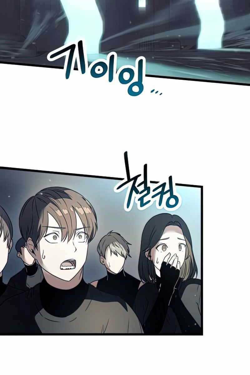 Ta Nhận Được Vật Phẩm Thần Thoại - Chapter 31 - Page 26