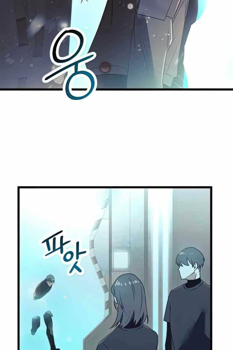 Ta Nhận Được Vật Phẩm Thần Thoại - Chapter 31 - Page 48
