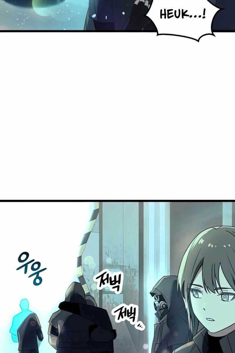 Ta Nhận Được Vật Phẩm Thần Thoại - Chapter 31 - Page 52