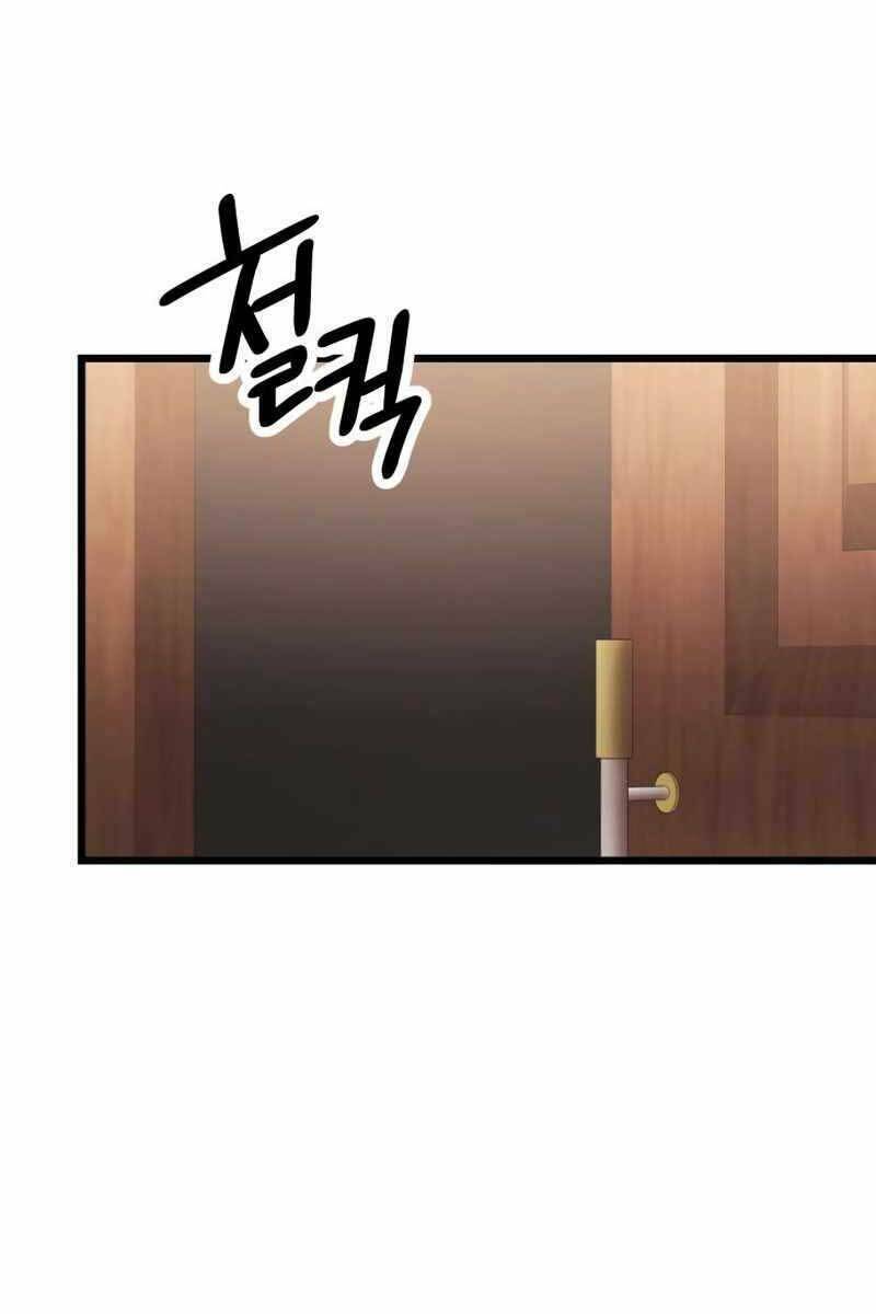 Ta Nhận Được Vật Phẩm Thần Thoại - Chapter 32 - Page 107