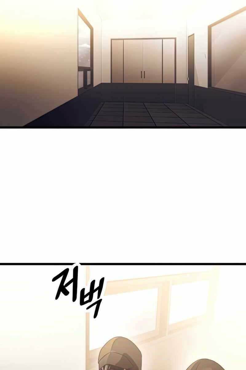 Ta Nhận Được Vật Phẩm Thần Thoại - Chapter 34 - Page 108